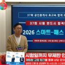 파주랜드공인중개사 이미지