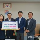 온누리텔레콤 이미지