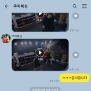 쿠마복싱짐 이미지