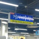 거시기수산 이미지