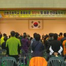 군동초등학교 이미지