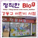 병아리서점