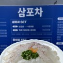 엑스포 삼포차 네이버블로그