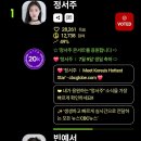 네티즌 어워즈 26년 6월💜28일째, 최선을 다한 마무리가 필요 이미지