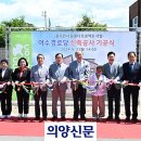 어수 경로당 이미지