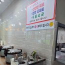 토산지한식뷔페