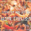 탑보이스동전노래연습장 이미지