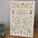 아이어린이집 이미지