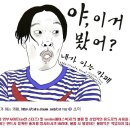 [단독]&#39;한류배우&#39; 이동건-&#39;K팝 스타&#39; 티아라 지연 &#39;열애&#39; 이미지