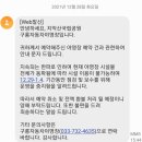 씨유민박 이미지