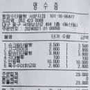 빵장수단팥빵 서문본점 이미지