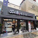 히노아지천안신부점 이미지