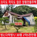 용문숲부동산공인중개사사무소 네이버블로그