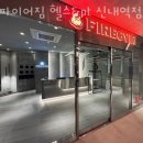 파이어짐 신내역점 이미지