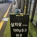 소돼장 이미지