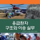한미출판사