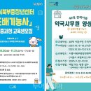 새나루약국 이미지