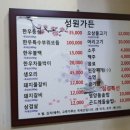 성원가든 이미지