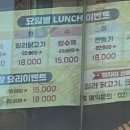 화차이 - 안양시 동안구 전파로 88 | 화차이