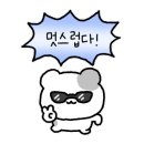고금국밥 이미지