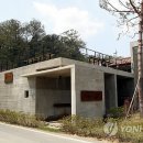 대담미술관 연합뉴스