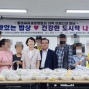 온천1동행정복지센터 이미지