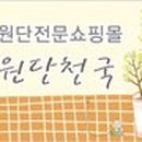 동백침구