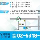 강남박내과의원 이미지