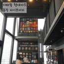 뚜시따시허브다이어트 | 압구정 현대카드 쿠킹라이브러리