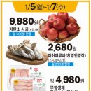 바다할인마트 이미지