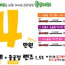 르망안경 이미지