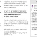 임블리 호박즙, 커지는 논란에 "1년간 판매된 26억원어치 환불" 이미지