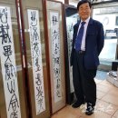 시민화랑표구사