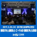 에이치메이커스