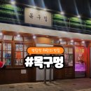 도봉-도봉-서울도봉-2188 이미지