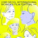 (사)서울국제여성영화제 이미지
