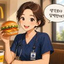 368 | 맥도날드 그릴드 치킨 모닝 버거 후기, 368kcal에 단백질 19g ? 맥모닝 영양 비교