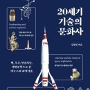 우주문화사
