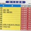 진우자동차정비공업사 이미지