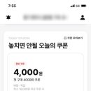 요거트아이스크림의정석파주