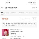 백제카프라자 | welcome 29