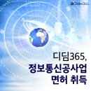 디딤설비 이미지