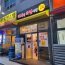 커피랑라면이랑24시