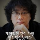 충주맨 김선태 주무관 팀장 승진 이미지