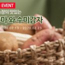 밤나무골 농장 이미지