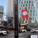 GS25 신림장원점 | [일상]정원타로 : 신림역온다면 무조건 보게 된다는 신년사주? 신림데이트로 딱이지!