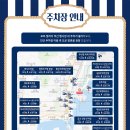 단빌리지 이미지