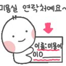 팔마체육관 화장실 이미지