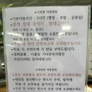 부곡유황온천(원탕) | 창원 북면 마금산원탕보양온천 가족탕 대중탕 요금 시간 준비물 이용후기