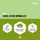 플러스자원환경 이미지